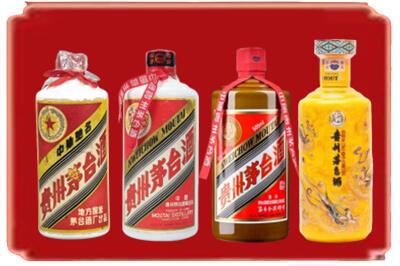 邢台临城县烟酒回收贵州茅台酒.jpg