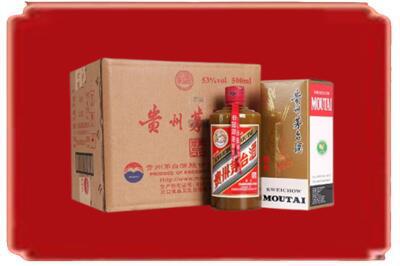 邢台临城县烟酒回收整件精品茅台酒.jpg