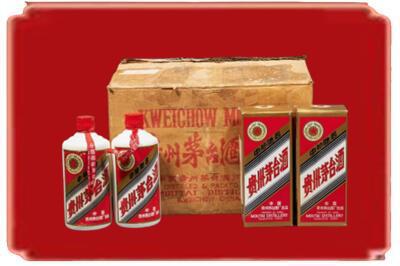 邢台临城县烟酒回收老茅台酒.jpg