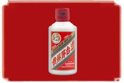 邢台临城县烟酒回收茅台小可爱.jpg