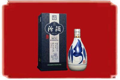 邢台临城县烟酒回收汾酒.jpg