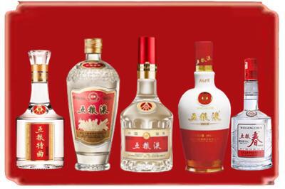 邢台临城县烟酒回收各种五粮液.jpg