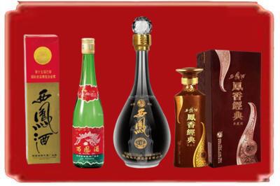 邢台临城县烟酒回收各种西凤酒.jpg