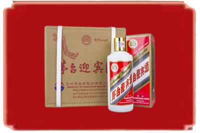 邢台临城县烟酒回收茅台迎宾酒.jpg
