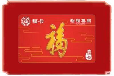 邢台临城县烟酒回收副卡.jpg