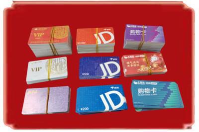 邢台临城县烟酒回收JD购物卡.jpg
